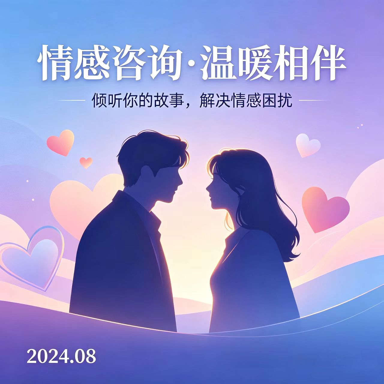 泰安唐訾心理咨询：离婚也需要智慧哈