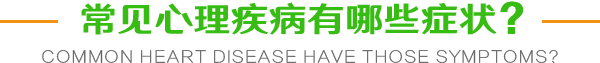 常见问题
